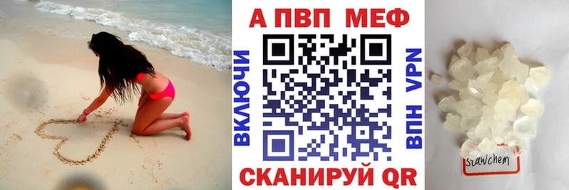 Купить Cocaine  МЕТАДОН  Гашиш  МЕФ  Амфетамин  Свободный