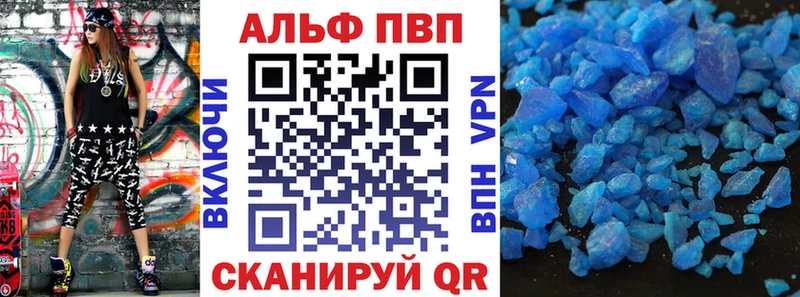 Купить  Свободный  Альфа ПВП крисы CK 