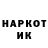 Кетамин VHQ Ihor Mysnyk