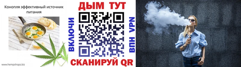 Купить закладки  Свободный  Еда ТГК марихуана 