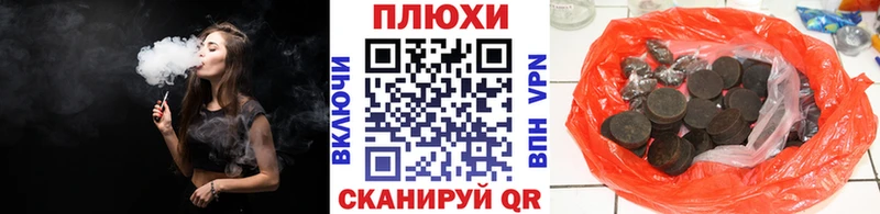 Гашиш Ice-O-Lator  Купить где  Свободный 