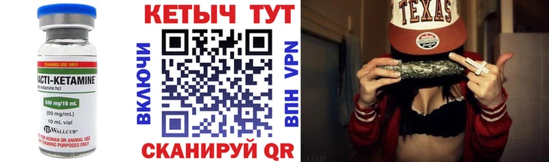 Кетамин VHQ  Купить где  Свободный 