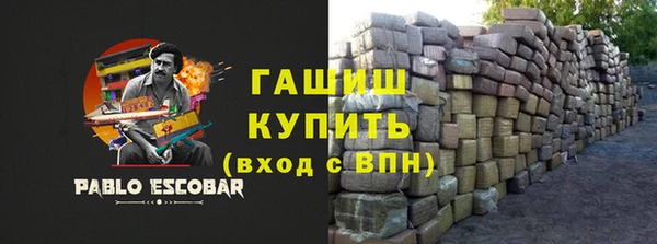 спиды Гусь-Хрустальный