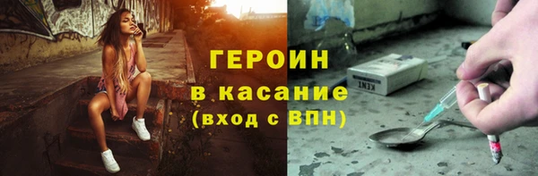 стафф Гусев