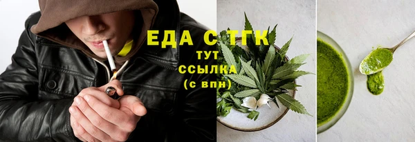 стафф Гусев