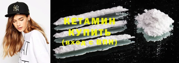 спиды Гусь-Хрустальный