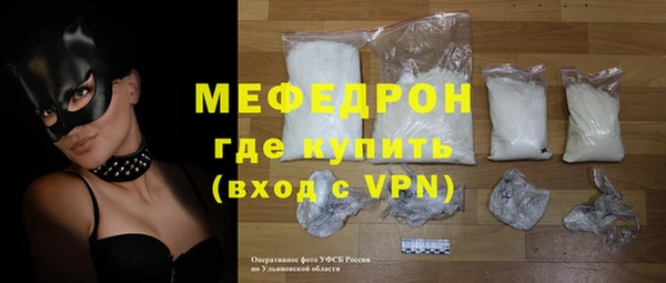 молекула духа Гусиноозёрск