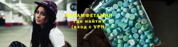 молекула духа Гусиноозёрск