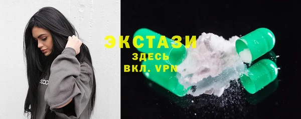 молекула духа Гусиноозёрск