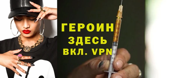 молекула духа Гусиноозёрск
