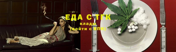 спиды Гусь-Хрустальный