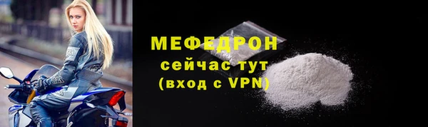 спиды Гусь-Хрустальный