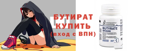 молекула духа Гусиноозёрск