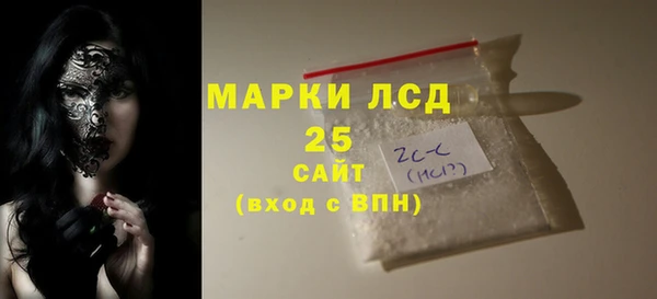 спиды Гусь-Хрустальный