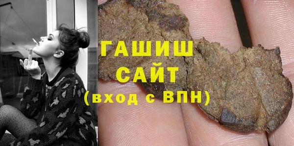 спиды Гусь-Хрустальный