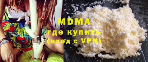 стафф Гусев