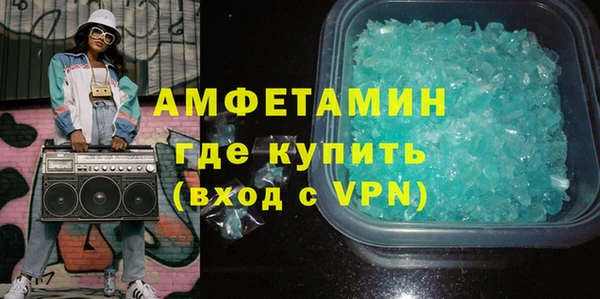 молекула духа Гусиноозёрск