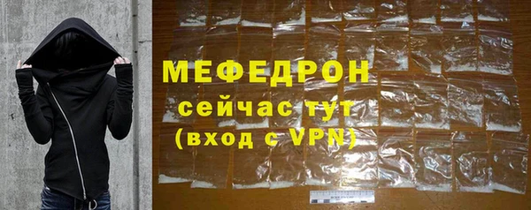 стафф Гусев