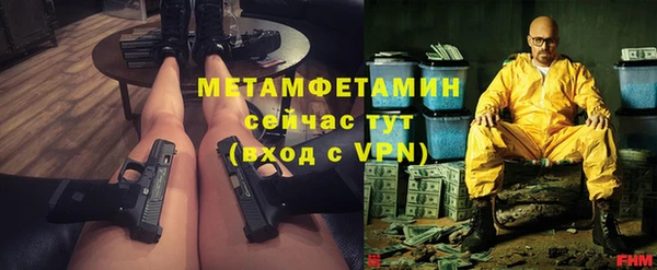 спиды Гусь-Хрустальный