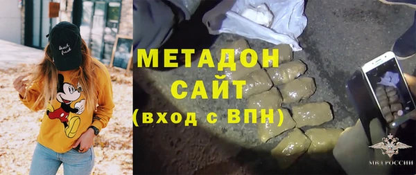 спиды Гусь-Хрустальный