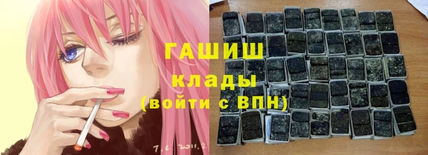 спиды Гусь-Хрустальный