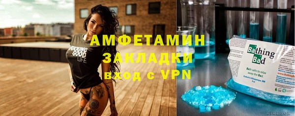 молекула духа Гусиноозёрск