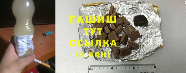 амф Сосновоборск