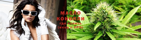 2c-b Сосновый Бор