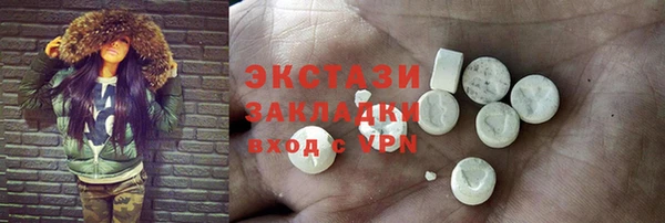 стафф Гусев