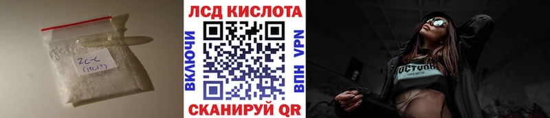Купить закладки  Свободный  ЛСД экстази кислота 