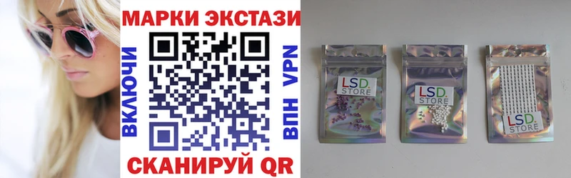 Марки 25I-NBOMe 1500мкг  Купить где  Свободный 