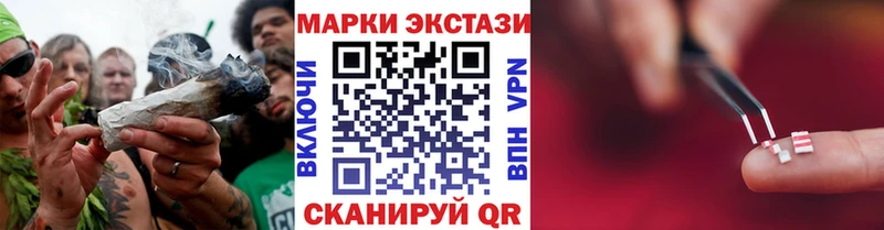 Марки NBOMe 1500мкг Свободный