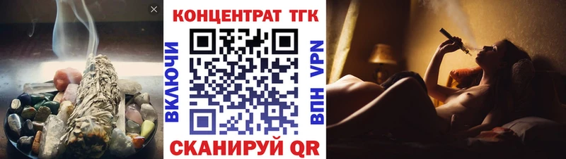 ТГК жижа Свободный