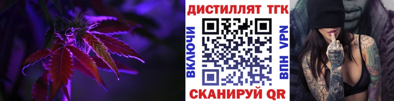 Дистиллят ТГК THC oil  Купить где  Свободный 